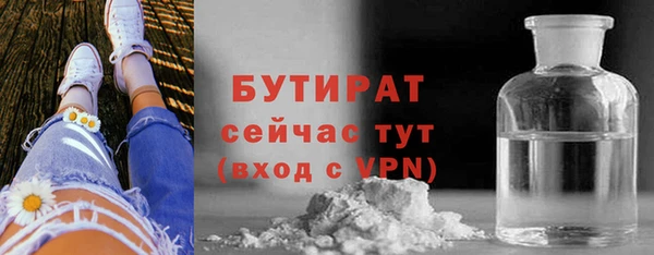 MDMA Белоозёрский