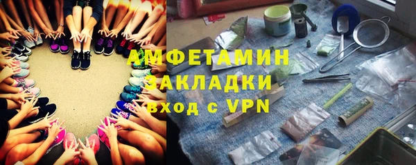 MDMA Белоозёрский